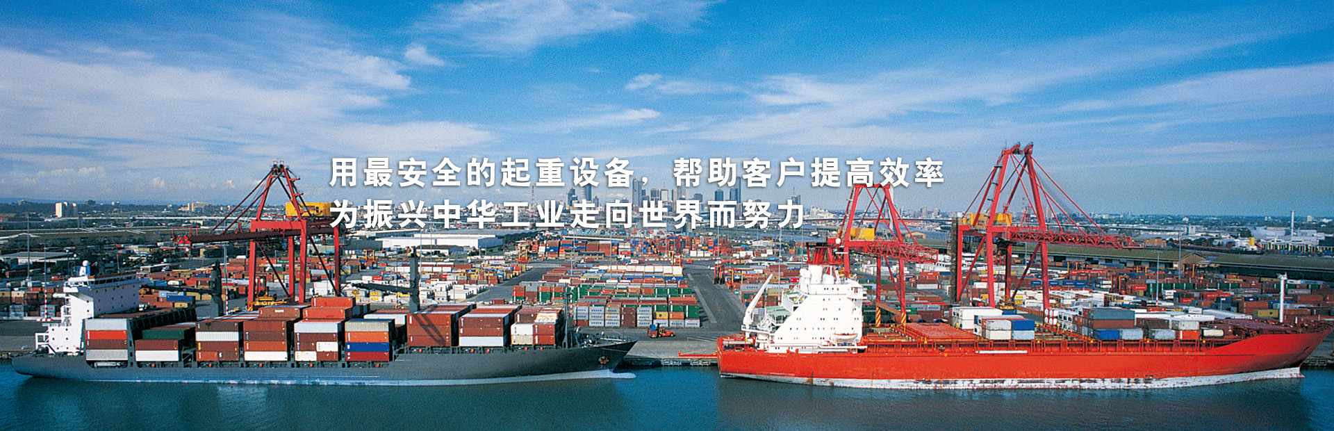 移動(dòng)式空中上瓦機(jī)廠(chǎng)家